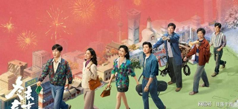  百亿流量背后的逻辑：收视破4现象的深层解构 新闻