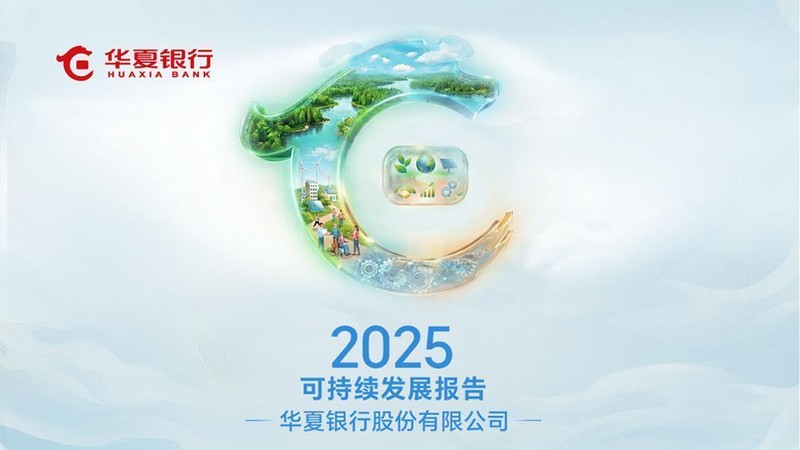 民航从业者必读:中国东航为何能摘得“可持续卓越治理奖”桂冠? 企业服务