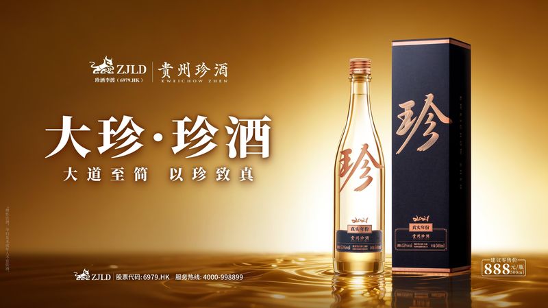 民航从业者必读:中国东航为何能摘得“可持续卓越治理奖”桂冠? 企业服务