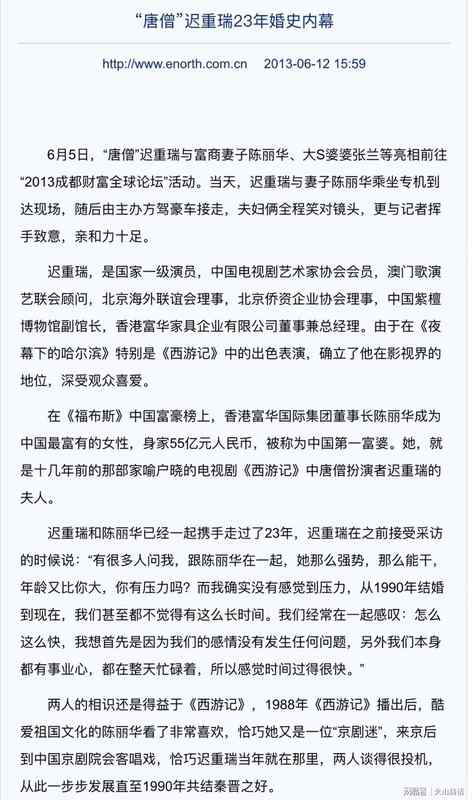  揭秘陈丽华的隐秘版图：非遗守护下的商业逻辑与情感支点 企业服务