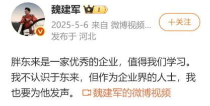 《长城汽车技术内核拆解:魏建军36年「良心造车」的底层算法》 汽车科技