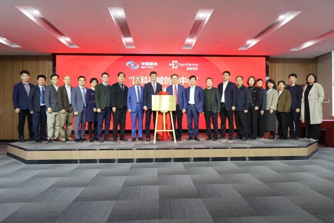 技术破局：睿智医药与中国眼谷联手开辟眼科创新转化新纪元