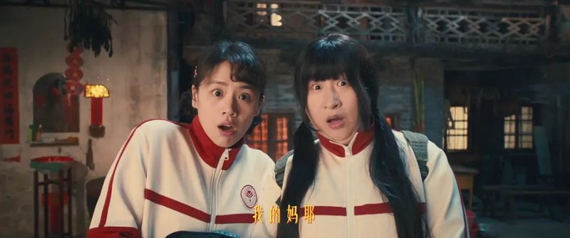 《我的妈耶》：剧本创作的真实性陷阱与女性角色符号化批判