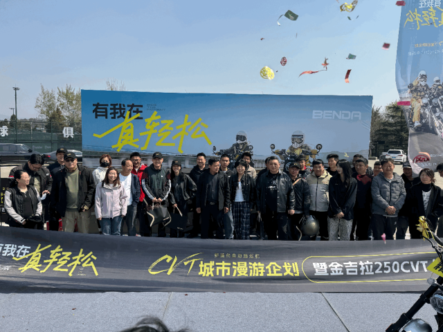 CVT技术如何重塑入门巡航车格局:深度解析金吉拉CVT250的市场逻辑 汽车科技