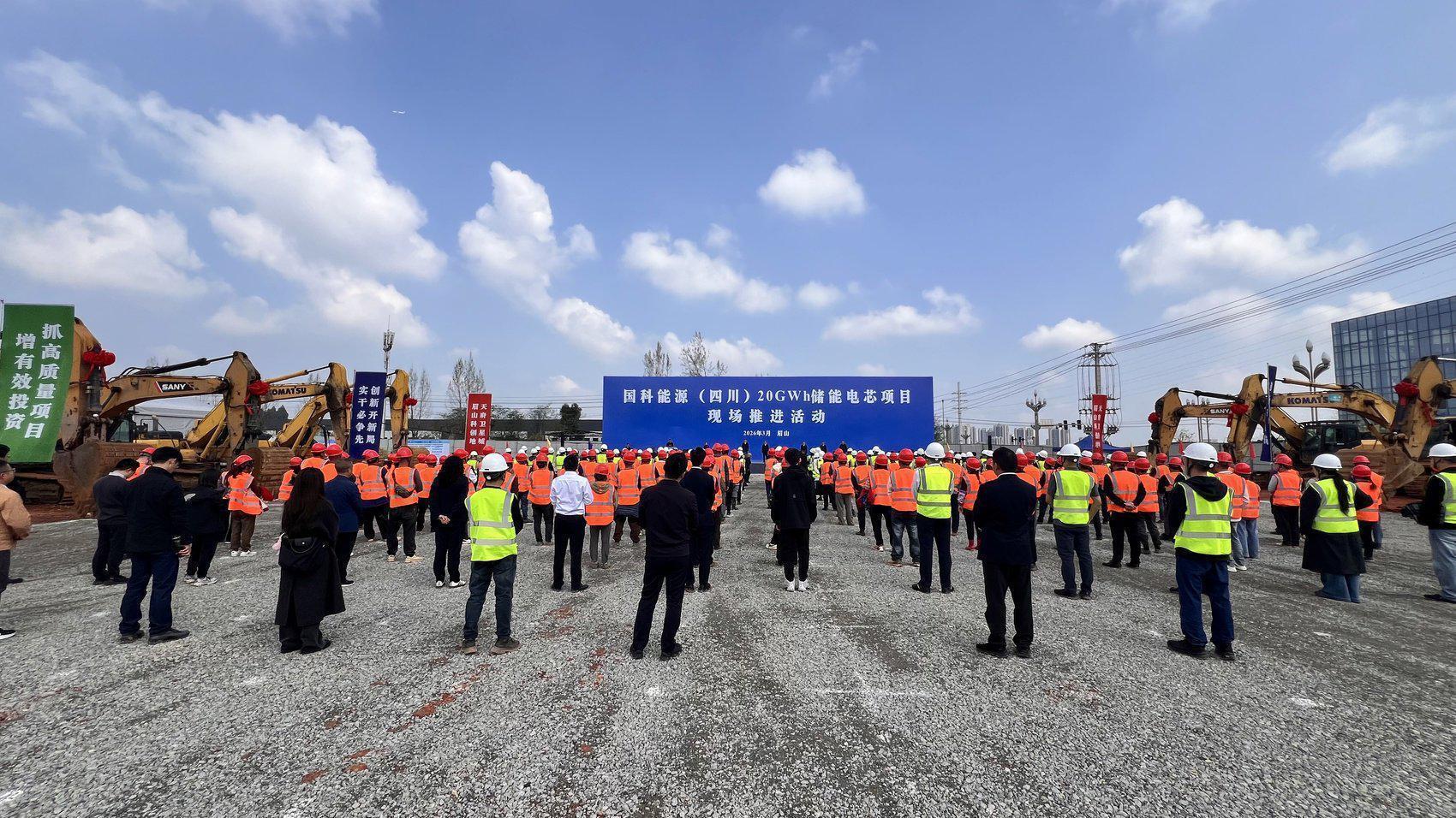 储能+显示双核驱动：四川天府新区眉山片区71亿级产业布局深度解析 新闻