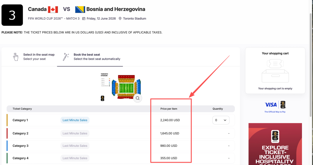  2026世界杯票务经济学：门票如何从官方价翻倍至18万的底层逻辑 体育新闻