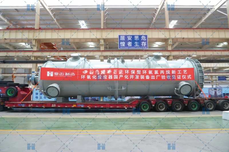 豪迈集团携硬核装备亮相CTEF博览会;高端化工制造迎来新动能。 IT技术