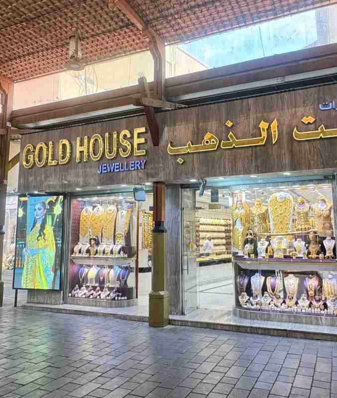 金饰橱窗的余晖:地缘政治震荡下的迪拜黄金市场观察 股票财经