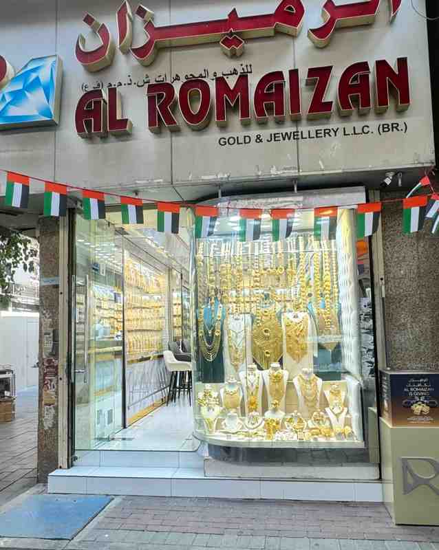 金饰橱窗的余晖:地缘政治震荡下的迪拜黄金市场观察 股票财经