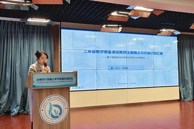 教学教研困局:如何构建高效能备课团队的实战策略 教育招生