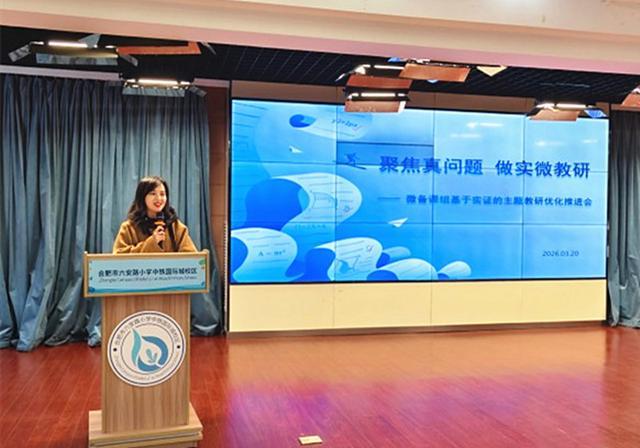 教学教研困局:如何构建高效能备课团队的实战策略 教学教研困局:如何构建高效能备课团队的实战策略