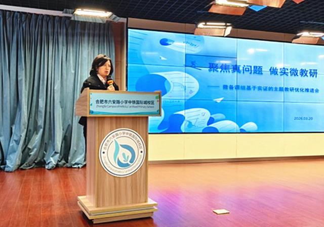 教学教研困局:如何构建高效能备课团队的实战策略 教育招生