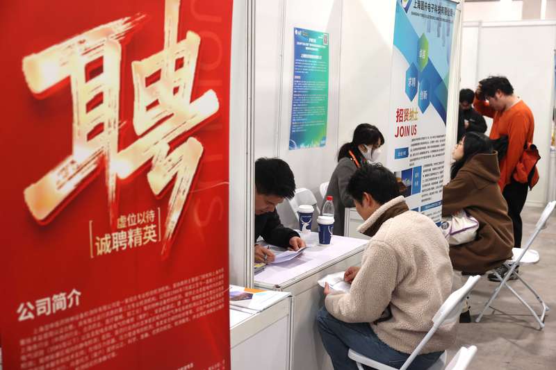 财税改革深度:税收法定下的制度重构与逻辑修正 股票财经