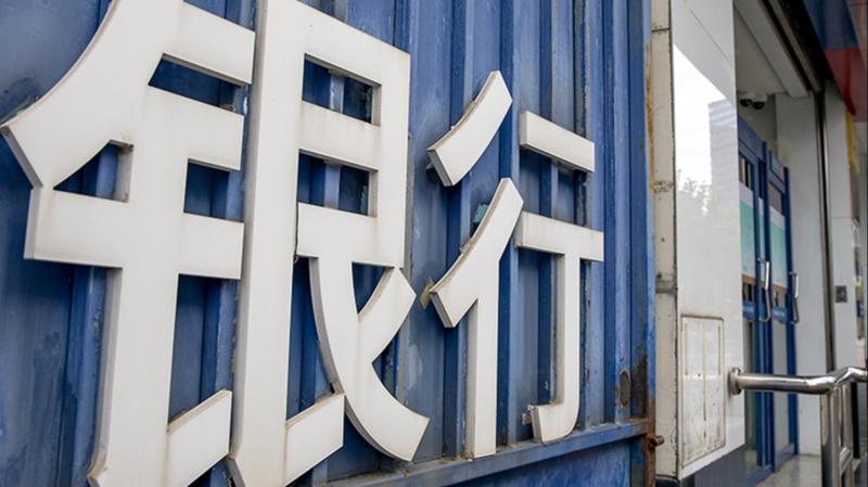 财税改革深度:税收法定下的制度重构与逻辑修正 股票财经