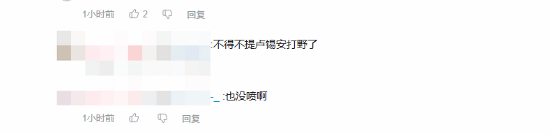  数百万成本付诸东流：复盘电竞圈职业素养的崩塌时刻 新闻