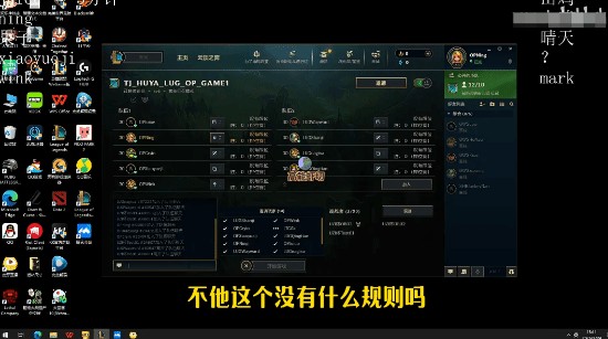  数百万成本付诸东流：复盘电竞圈职业素养的崩塌时刻 新闻