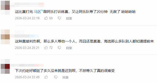  数百万成本付诸东流：复盘电竞圈职业素养的崩塌时刻 新闻