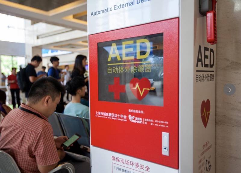  心脏易损期预警：外卖骑手构建流动急救网络提升存活率 健康养生