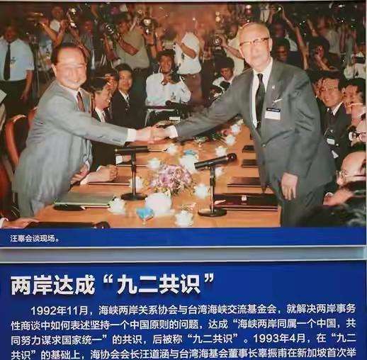 “暗独”话术的结构性拆解:马英九政治路线的技术谱系与大陆政策演化 新闻