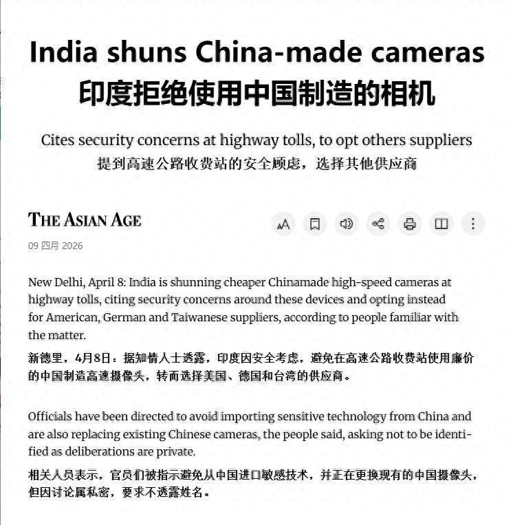  从硬件到算法：深度拆解印度封禁中国摄像头的技术真相 IT技术