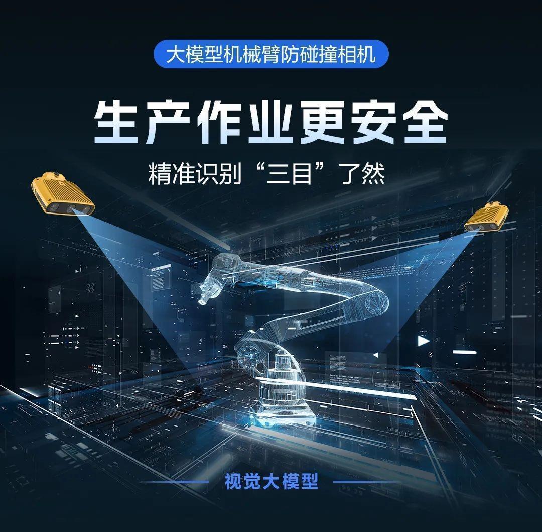  从硬件到算法：深度拆解印度封禁中国摄像头的技术真相 IT技术