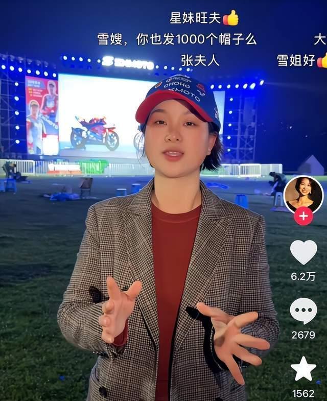 拆解张雪机车逆袭密码:四个女人构建的底层支撑系统 企业服务