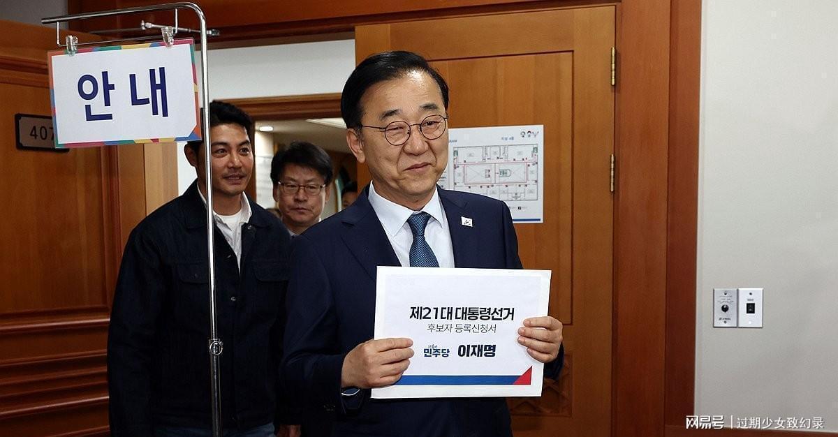 地缘政治冲击下的韩国经济防线：李在明「全手段」应对战略深度解析 股票财经