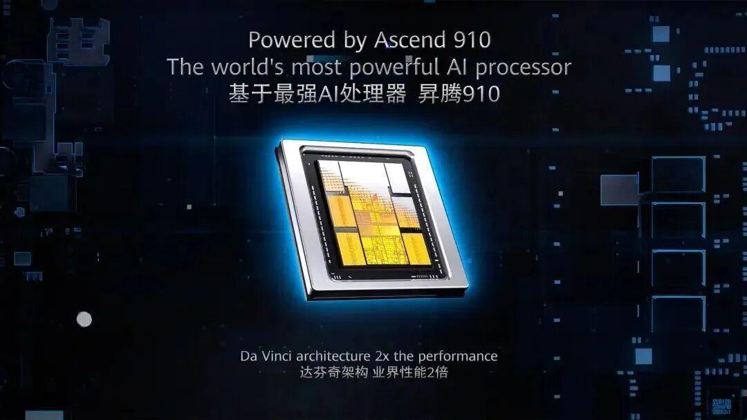  技术封锁下的半导体突围：中国芯的五年蜕变与全球格局重塑 IT技术