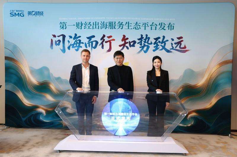  从恒泰到金融街：国资券商格局重塑的深层逻辑 股票财经