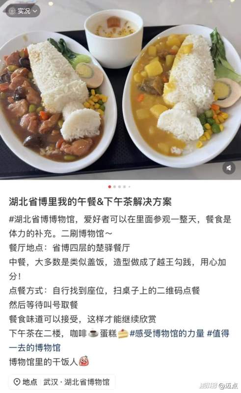  【深度拆解】从“宰客”到“宠客”：味蕾经济重构文旅赛道的底层逻辑 文化旅游