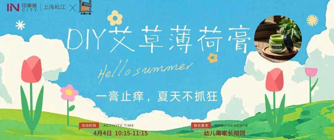  时令餐饮差异化破局：松江清明翻台率跃升40%的底层逻辑 新闻