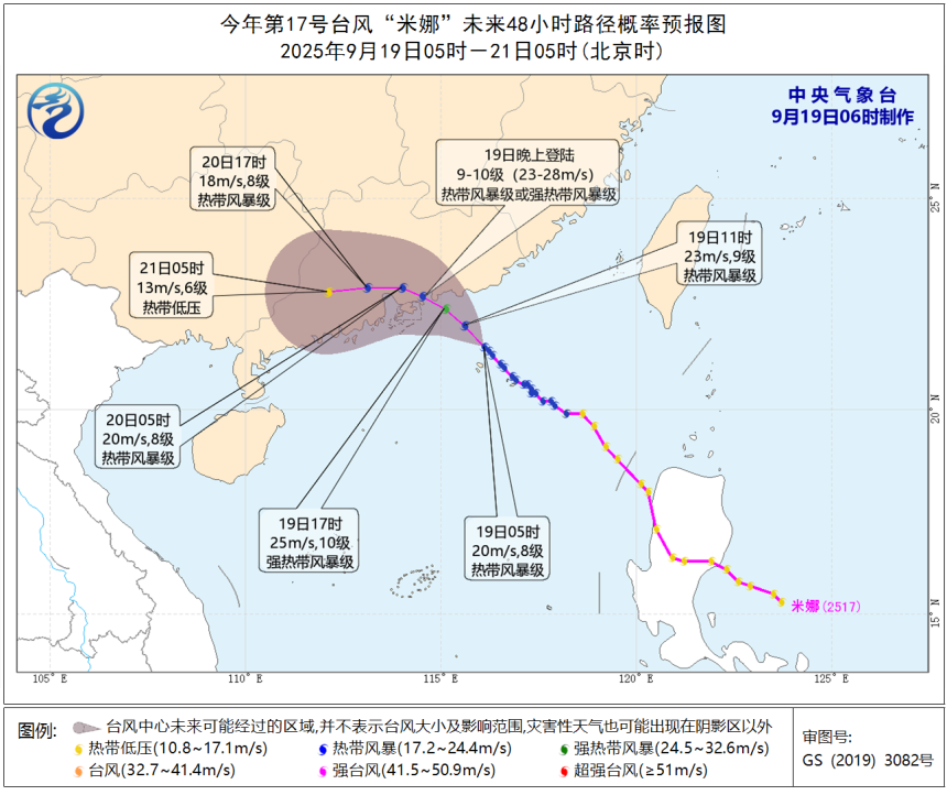  技术架构深度解析：东莞-香港国际空港中心如何实现640亿货值跨越 新闻
