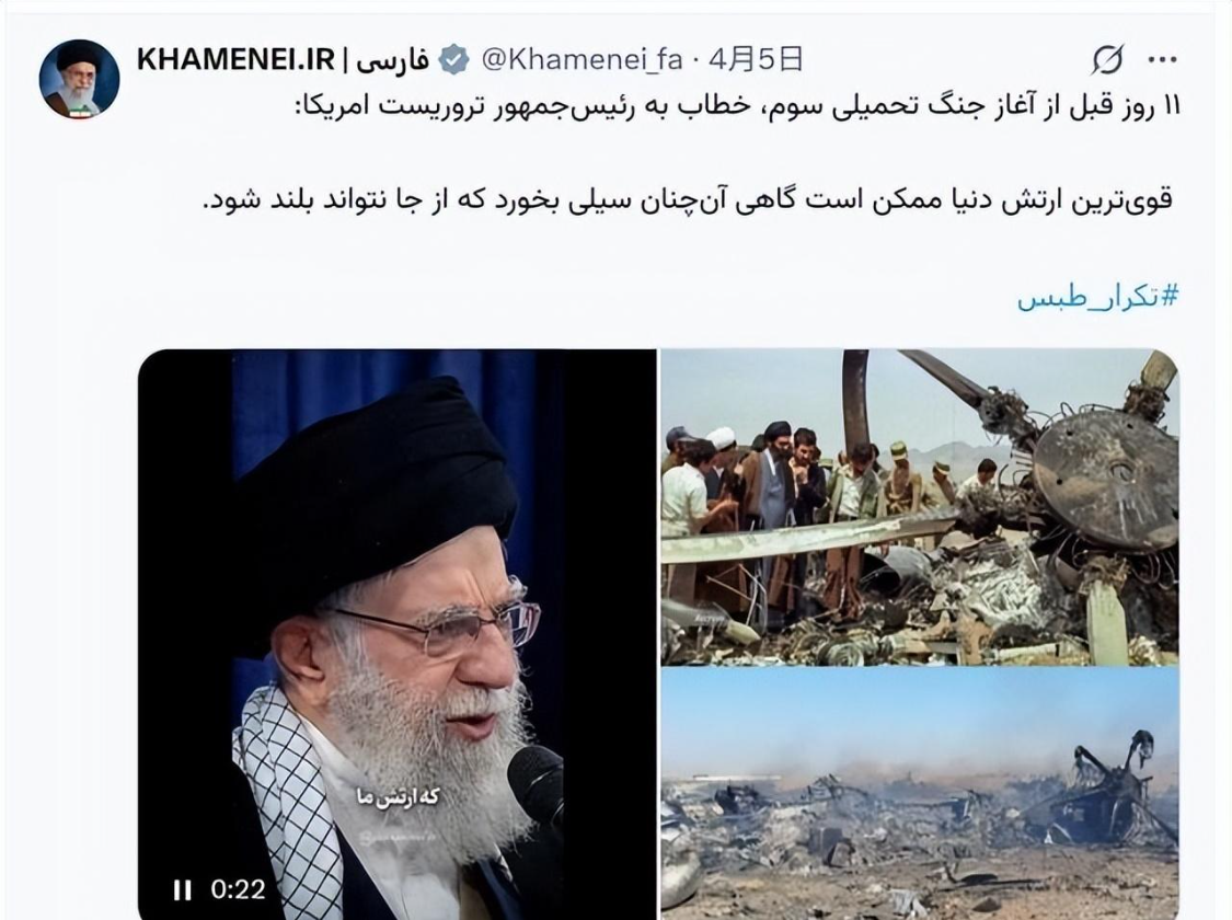  从“斩首”到“复活”：哈梅内伊X账号的舆论战技术解码 新闻