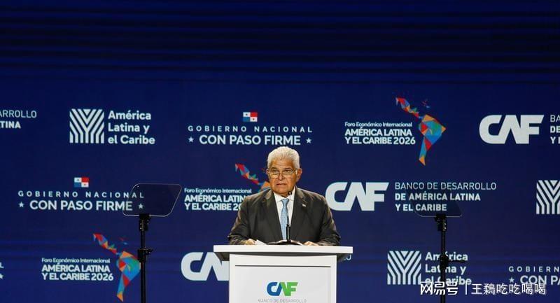  巴拿马港口危机深度复盘：从合同纠纷到航运博弈的全链条解析 股票财经