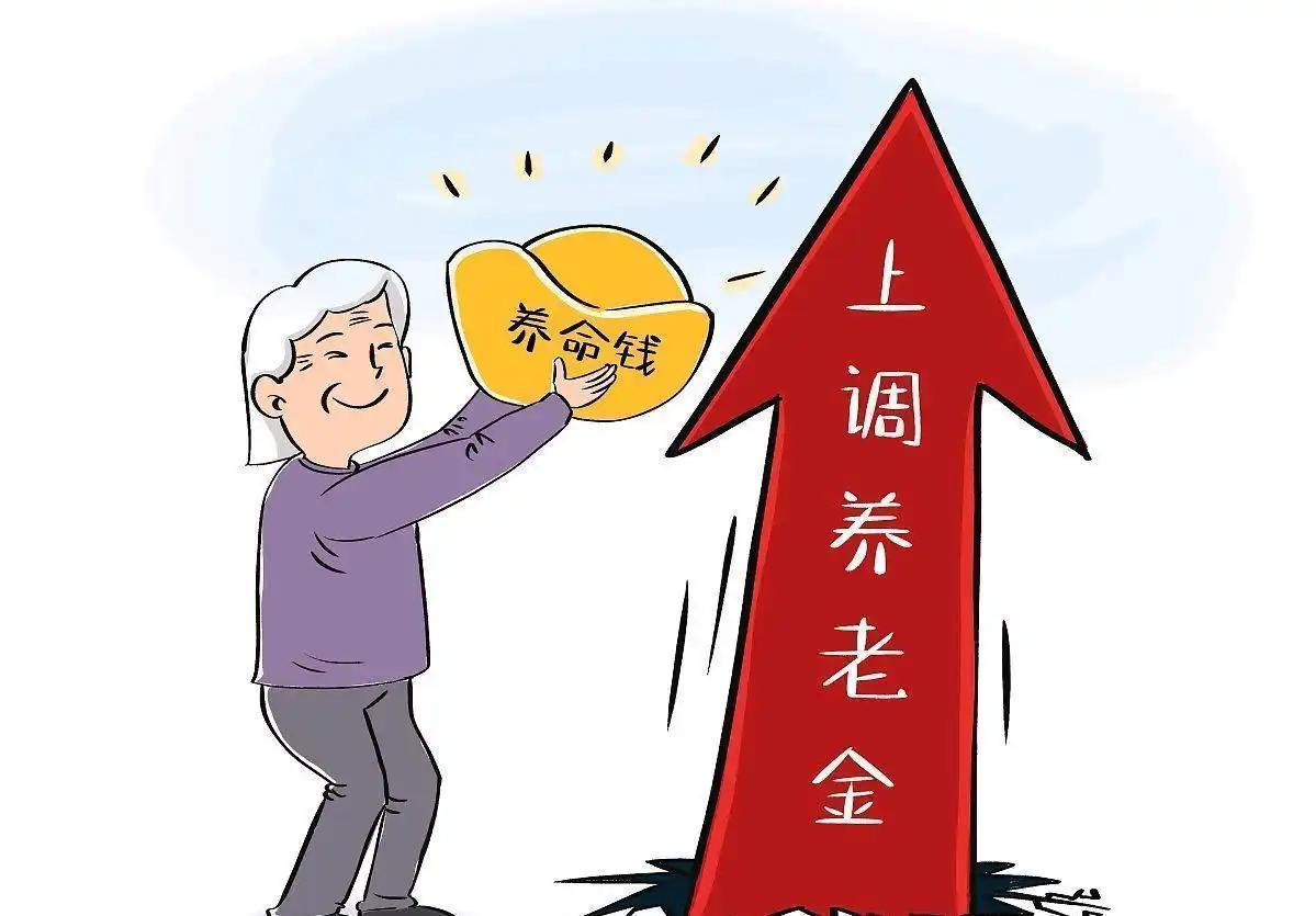  【深度拆解】农民养老金困局：历史欠账、制度缺陷与被忽视的价值贡献 新闻