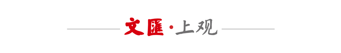 从《碧色寨》到《青云梯》：范稳小说文本中的时间结构与文明叙事进阶