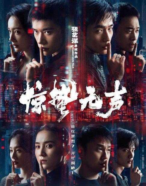 华语电影创作瓶颈：2026年六部作品的深层问题剖析