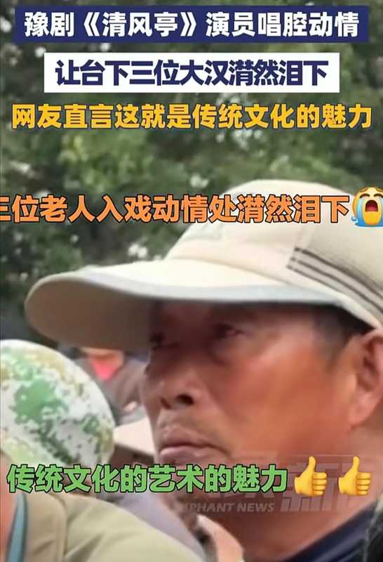 从河南农民的泪水看传统戏曲的教育价值与现代文艺困境 文化旅游 从河南农民的泪水看传统戏曲的教育价值与现代文艺困境 文化旅游