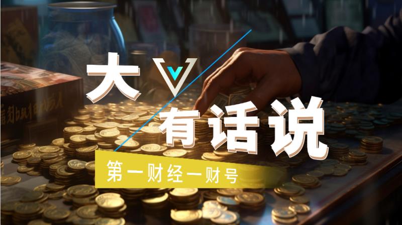 年前焦虑症?一位老基民的春节理财心法 股票财经