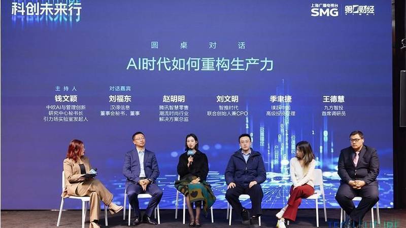 种业振兴:从资源鉴定到领军企业培育的技术路径深度解析 新闻