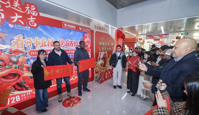 当春节遇见世界超市:义乌如何让外国游客也感受到年味儿 文化旅游